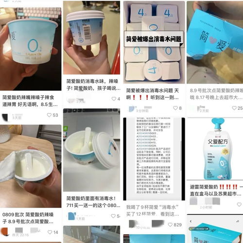 辣嗓子 一股消毒水味 紧急召回 下架 知名品牌道歉