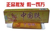 【外阴湿疹】最新最全外阴湿疹 产品参考信息