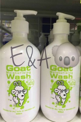 山羊奶保湿 天然滋养，适合牛皮癣患者的温和选择