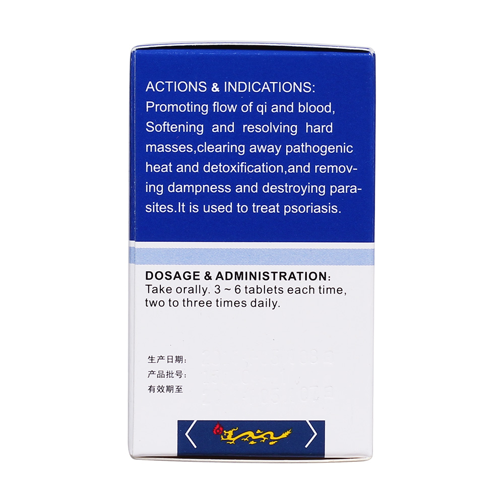 牛皮癣产品图库 专业与实用的视觉资源