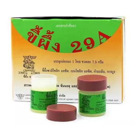 泰国牛皮癣家庭常备药品指南